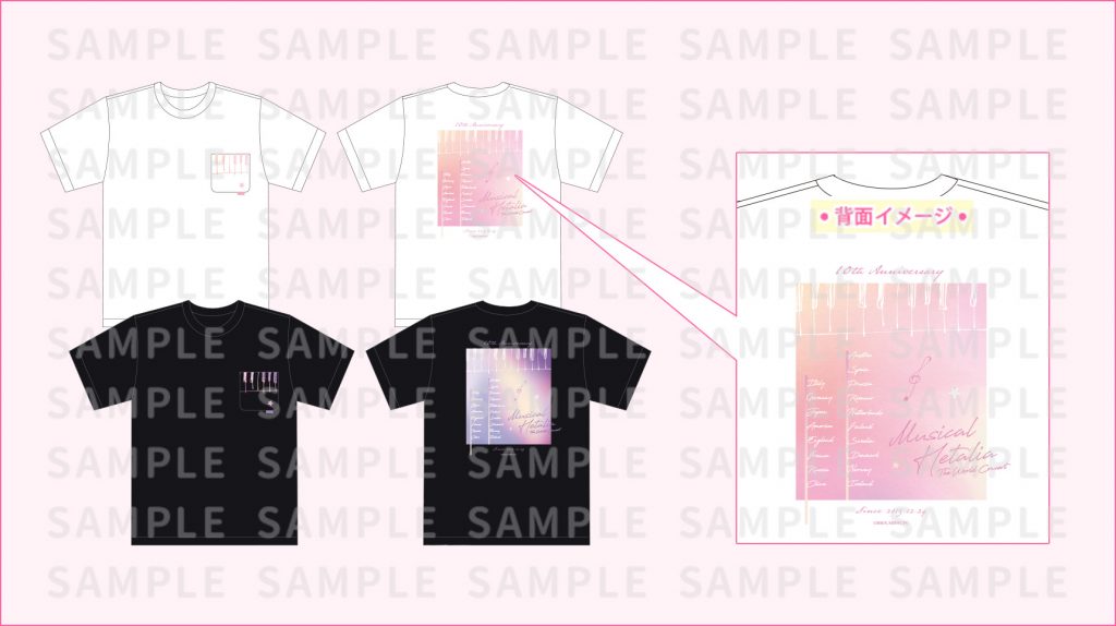 ミュージカル「ヘタリア〜The World Concert〜」Tシャツの事前通販が 